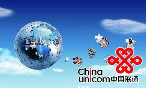 Numărul total al abonaților mobili din China Unicom a depășit 300 de milioane